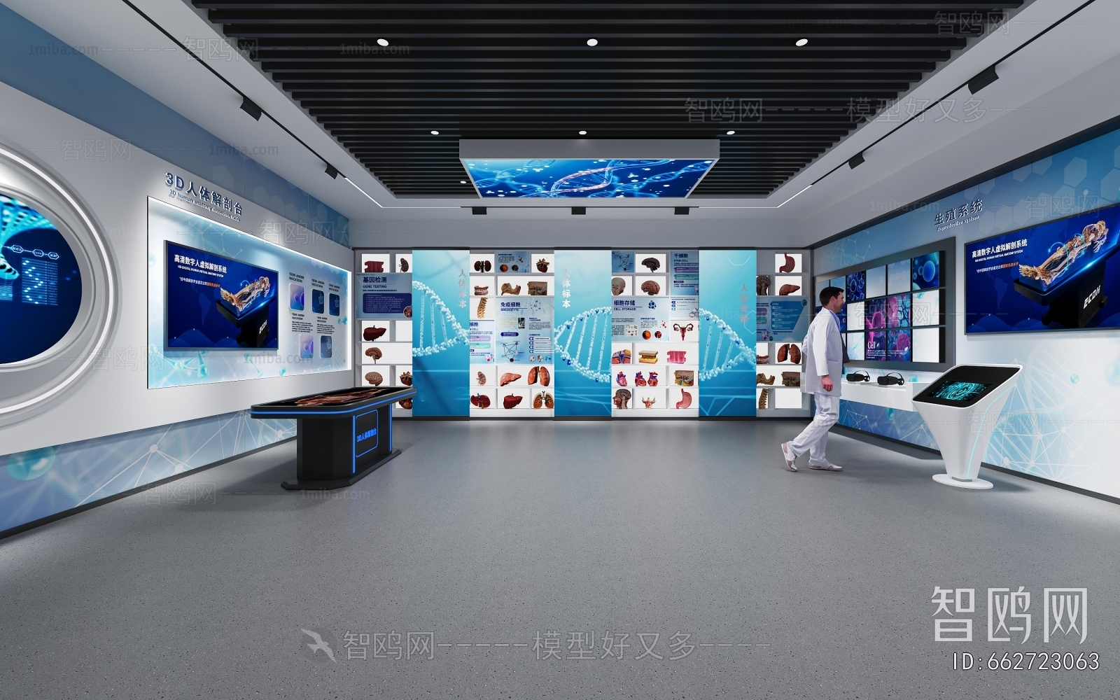 Modern Exhibition Hall