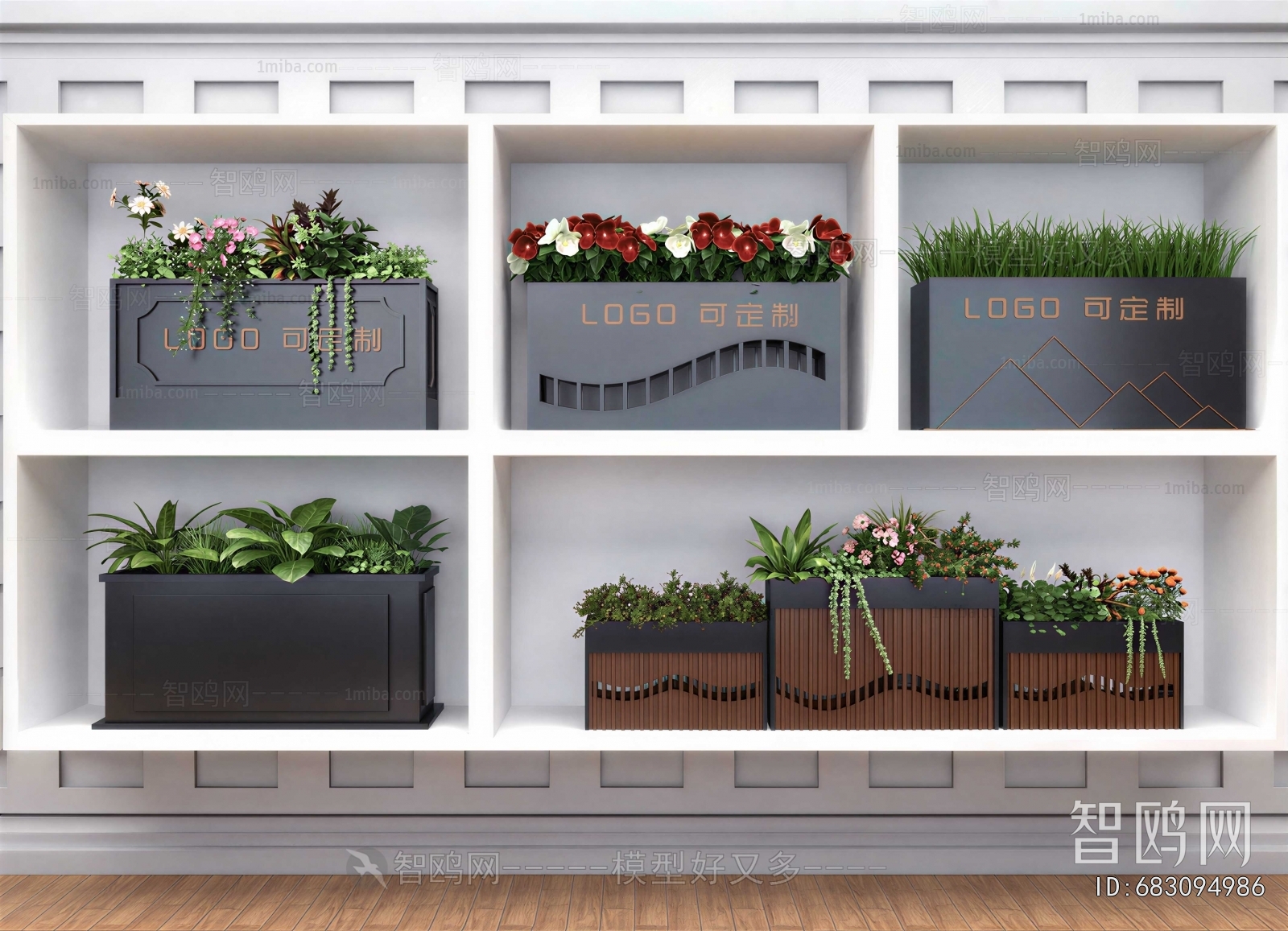 Modern Flower Bed, Flower Bowl, Flower Box