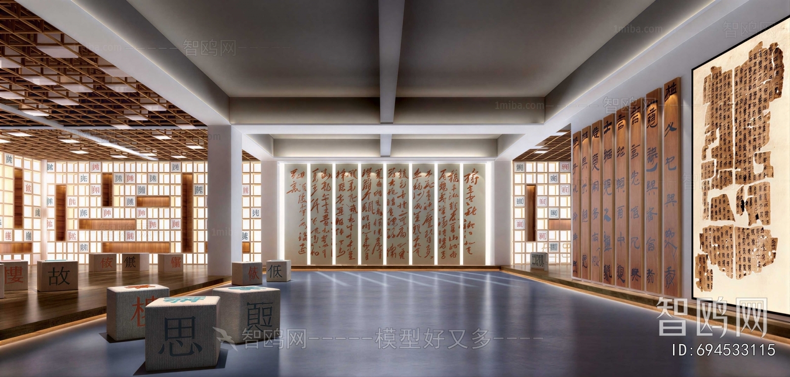 Modern Exhibition Hall