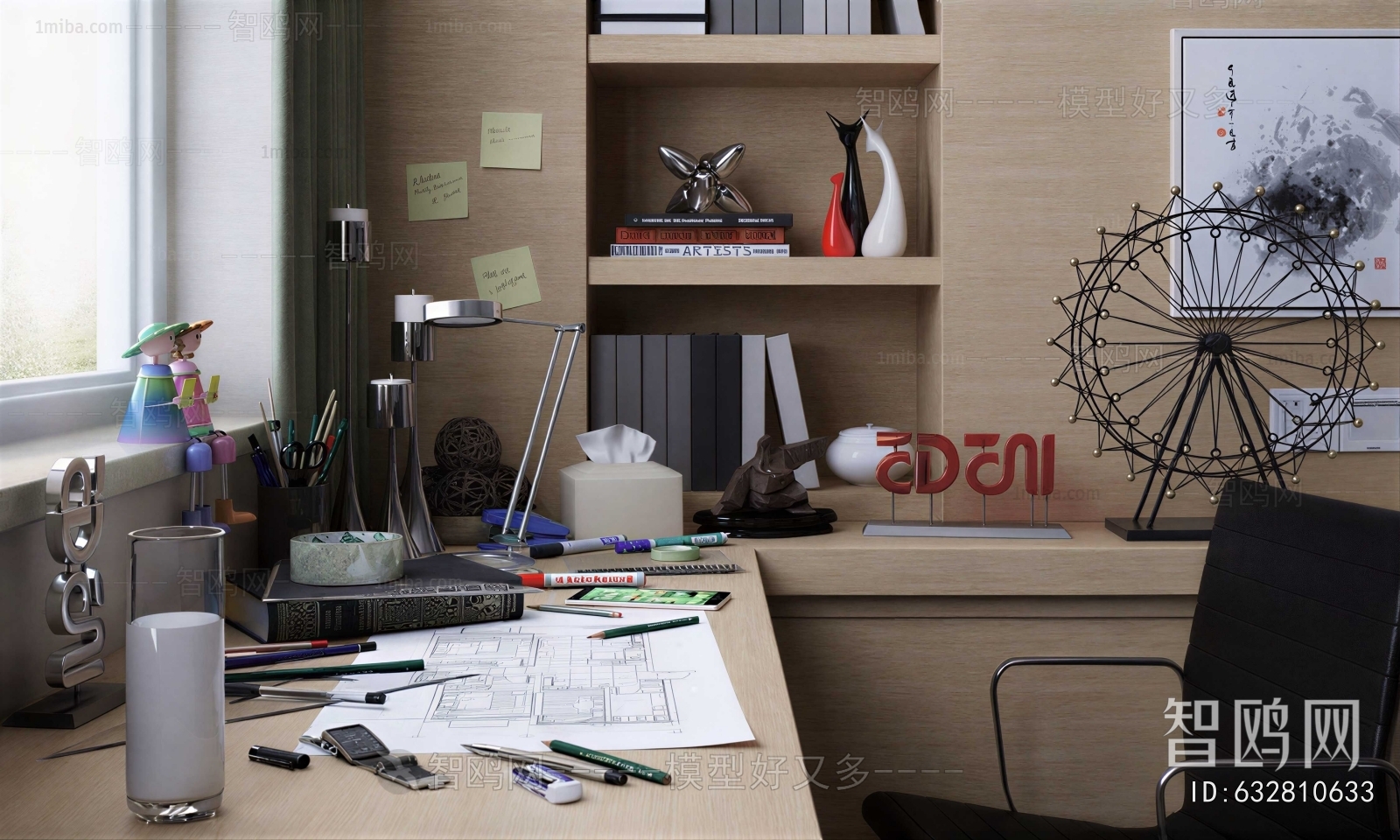 Modern Office Supplies