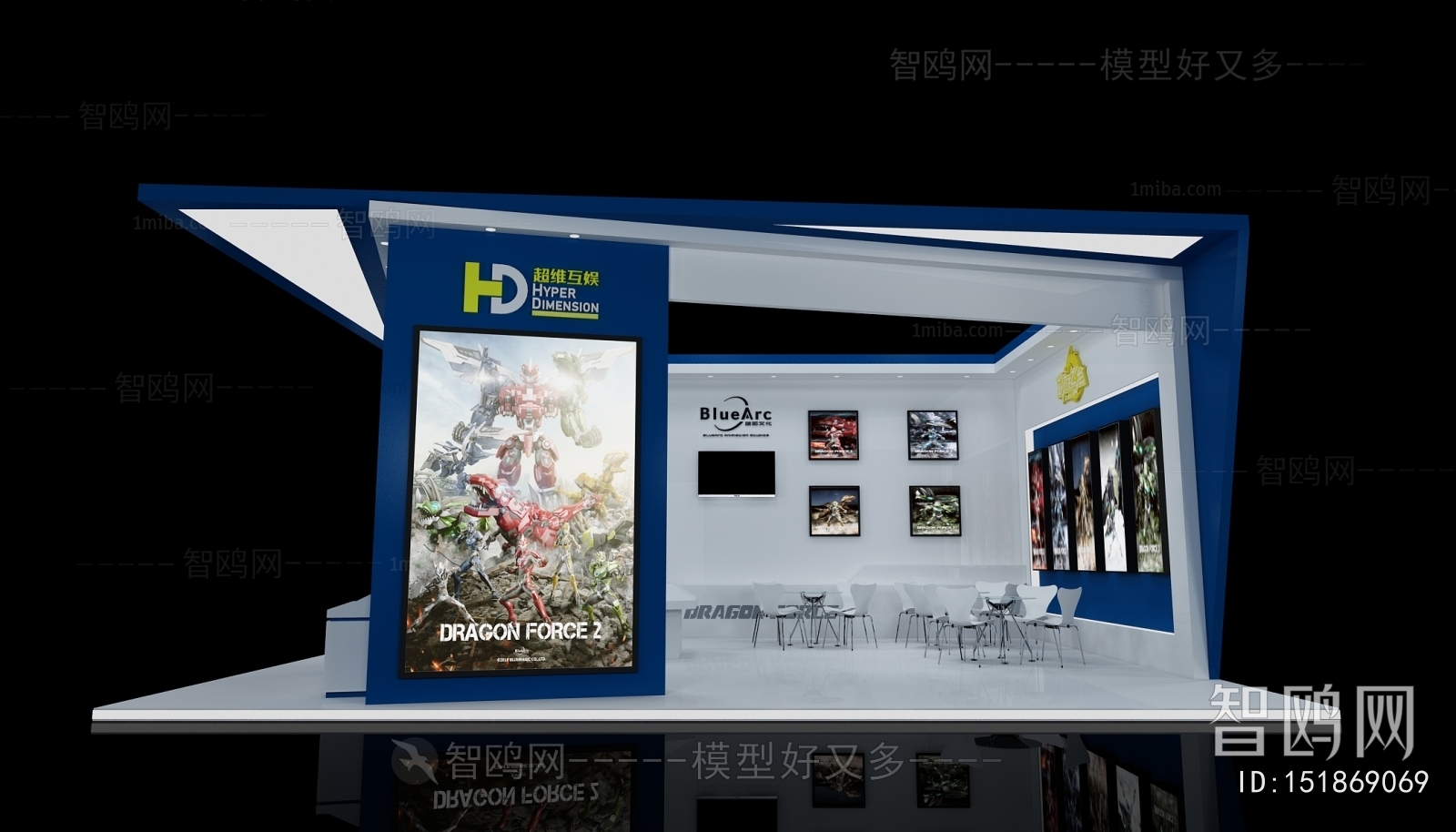 Modern Exhibition Hall