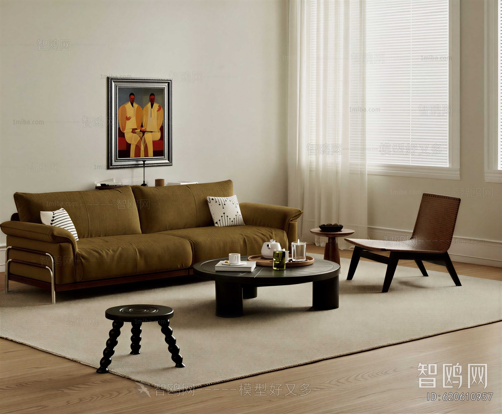 Modern Sofa Combination