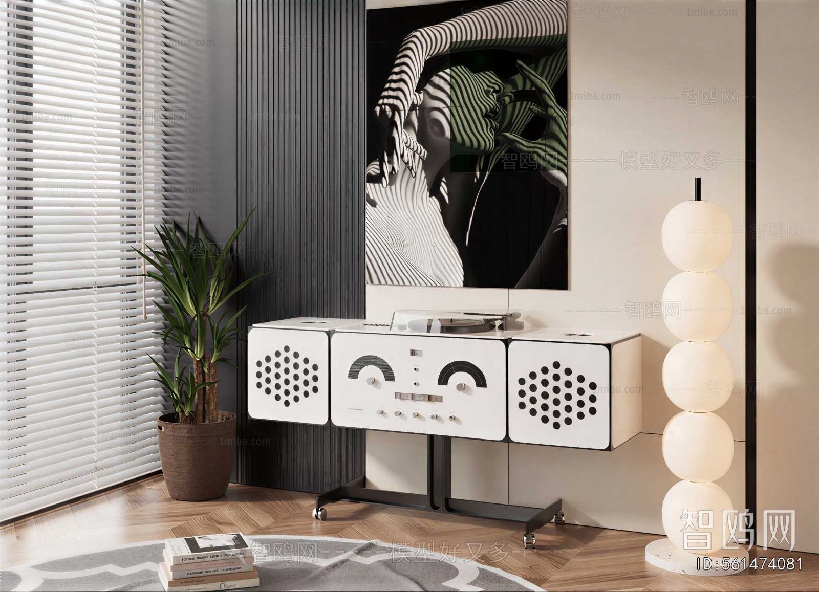 Modern Entrance Cabinet