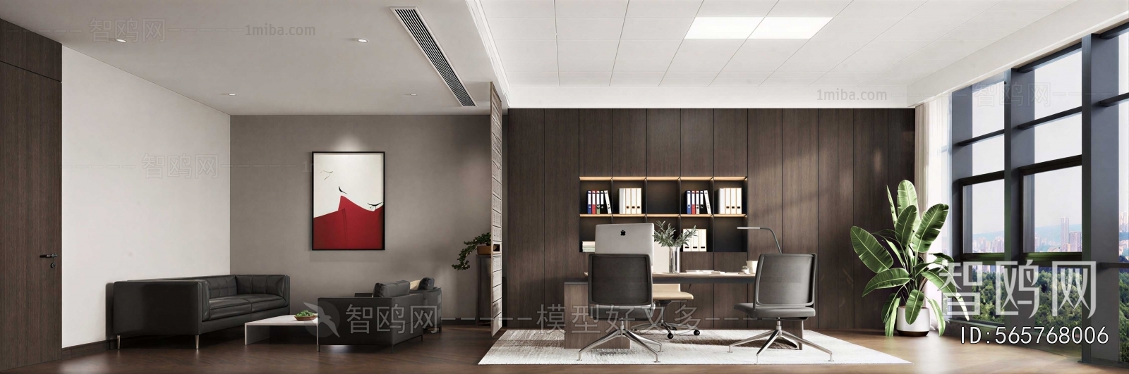 Modern Manager's Office
