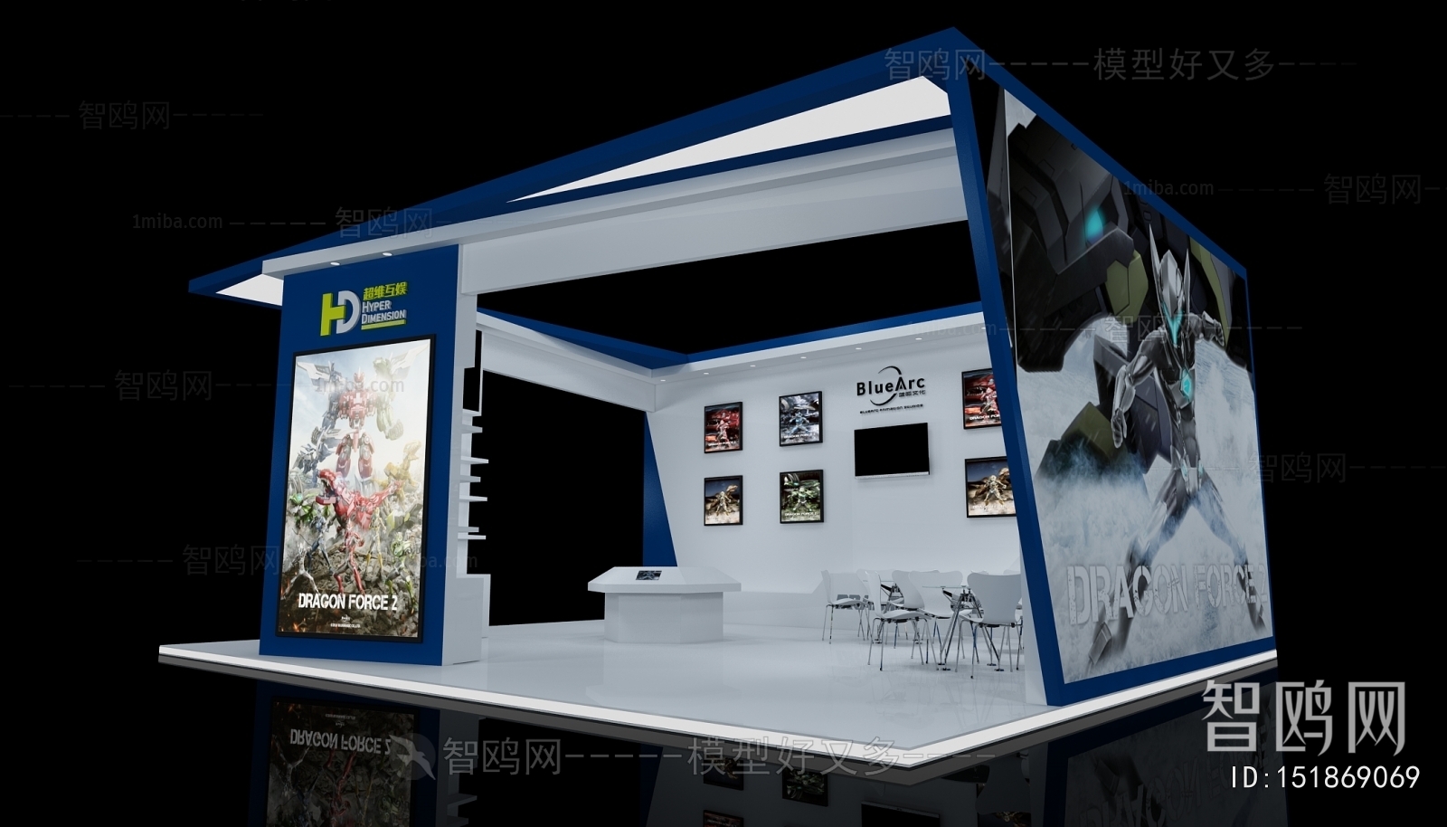Modern Exhibition Hall