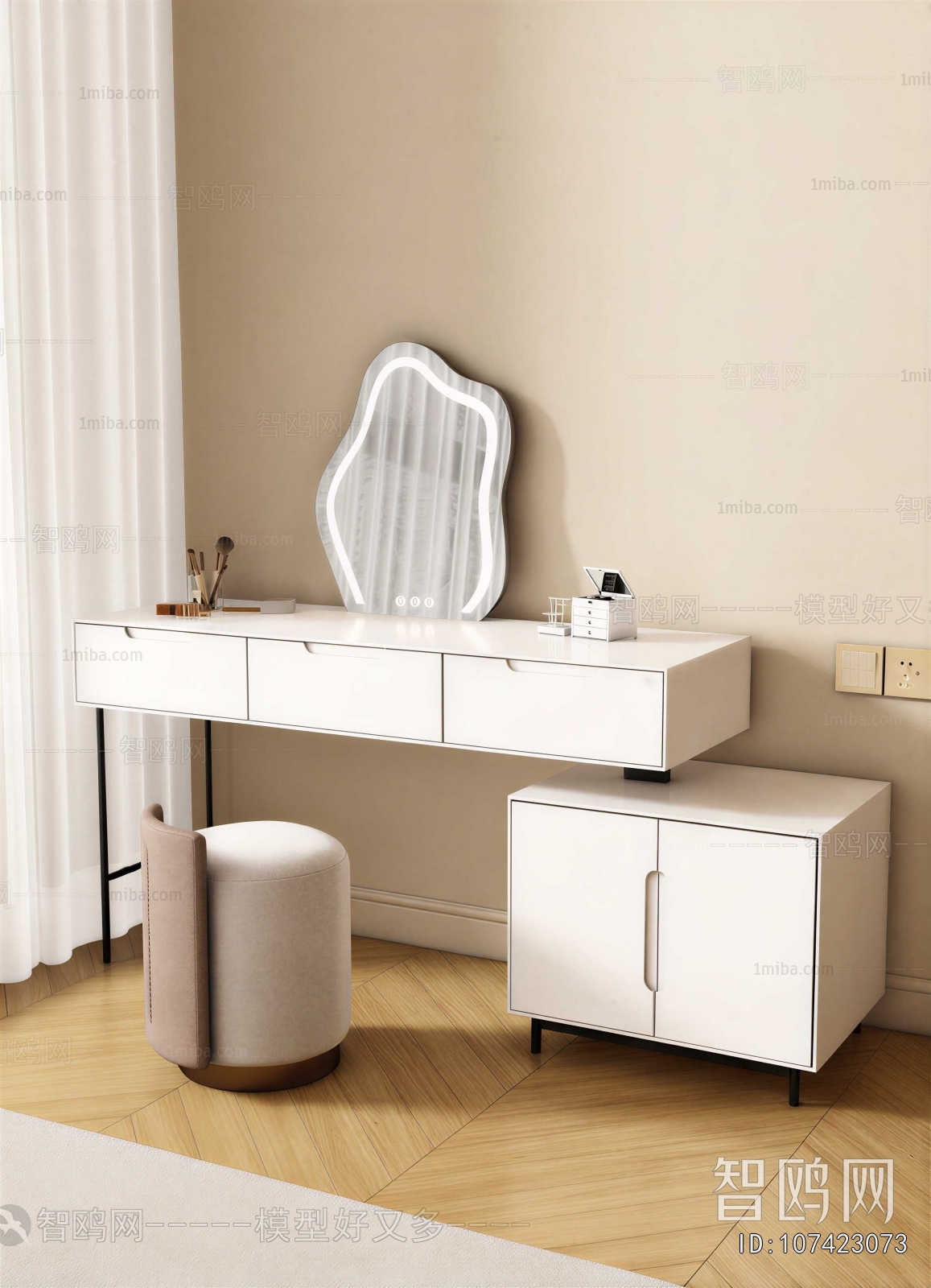 Modern Dresser