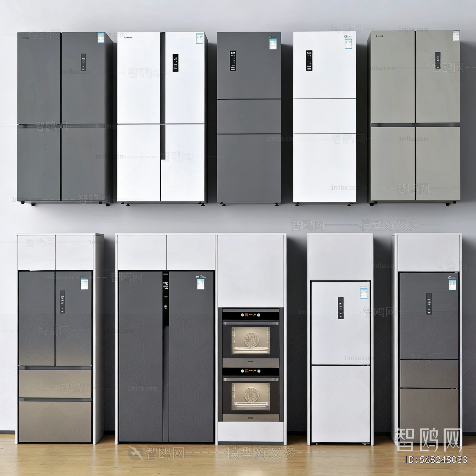 Modern Home Appliance Refrigerator