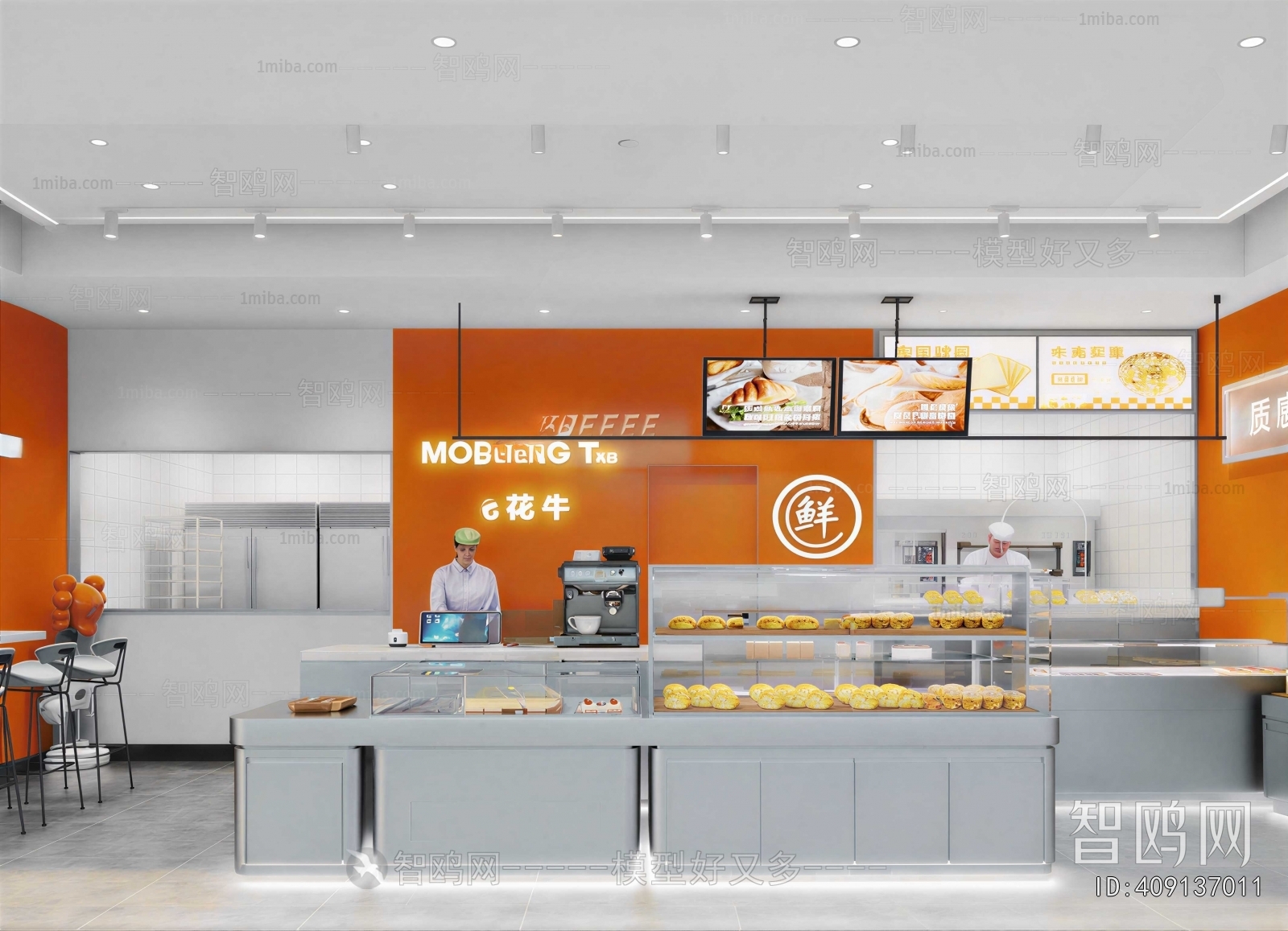 Modern Bakery