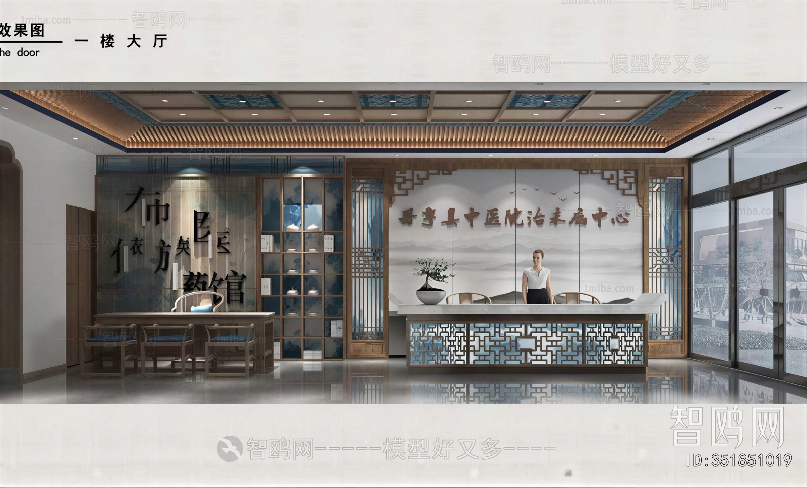 New Chinese Style Hospital