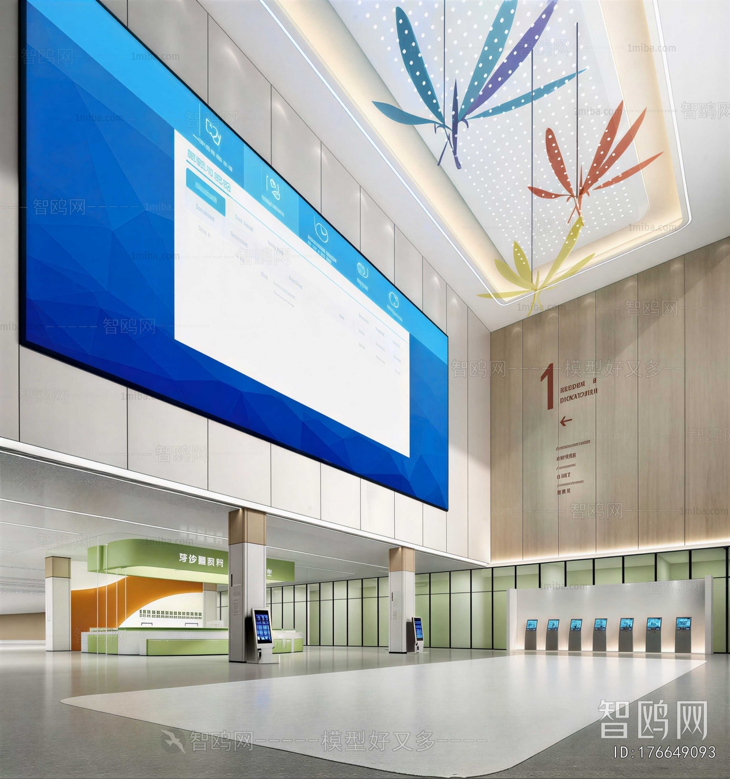 Modern Hospital Hall