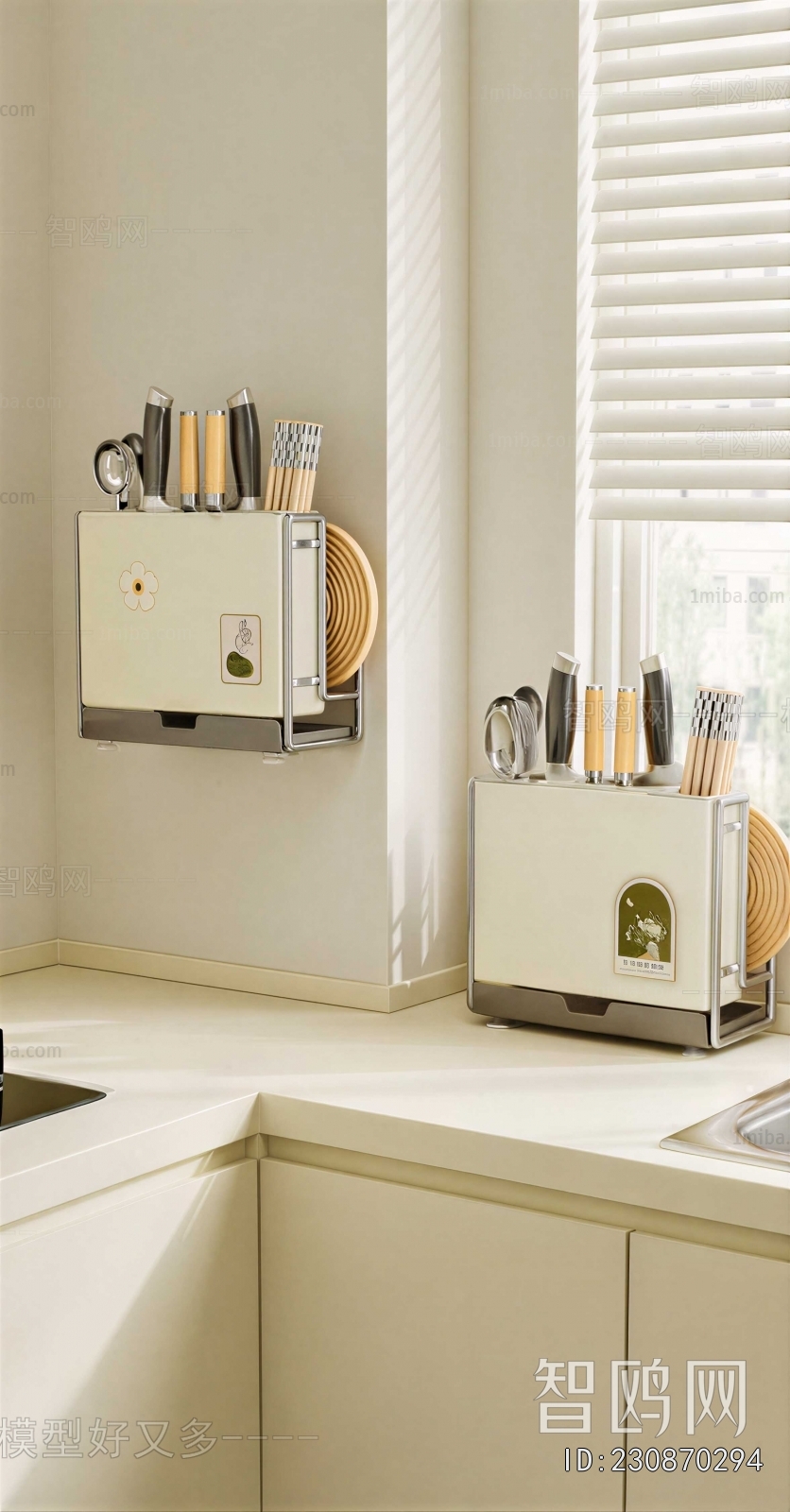 Modern Kitchenware