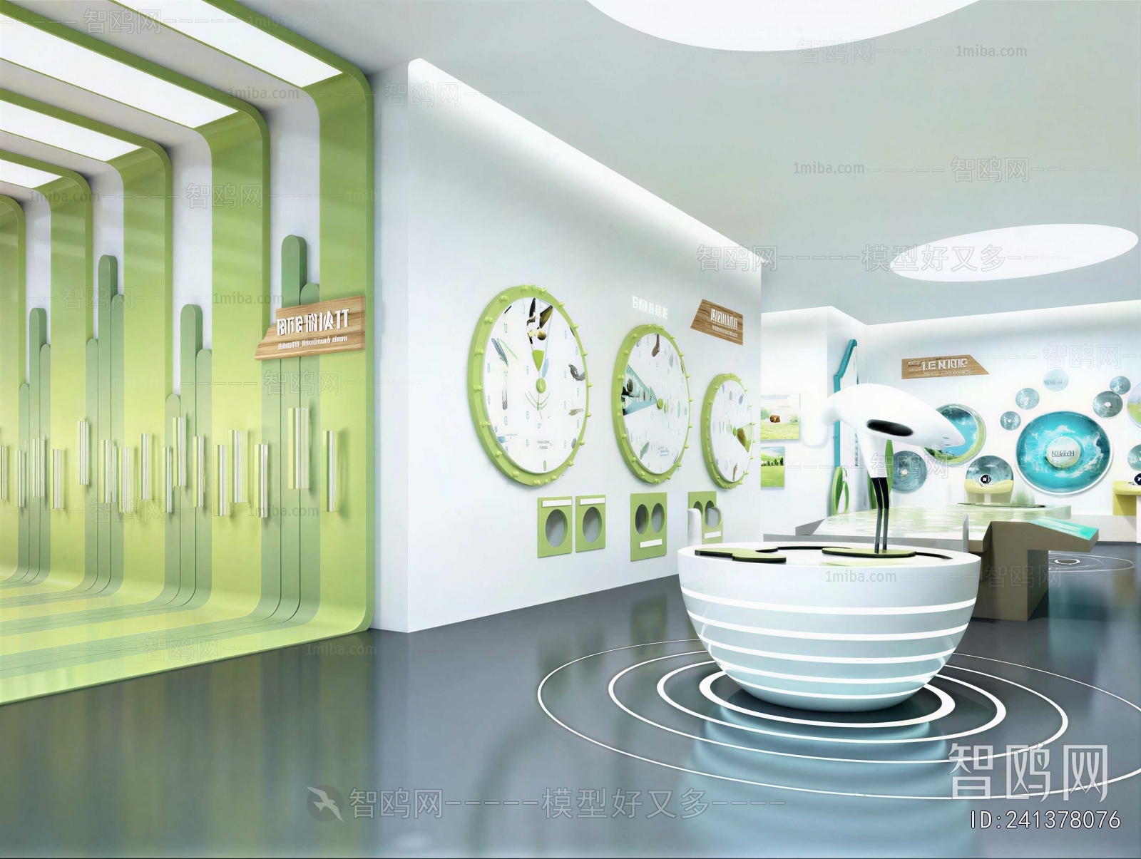Modern Exhibition Hall