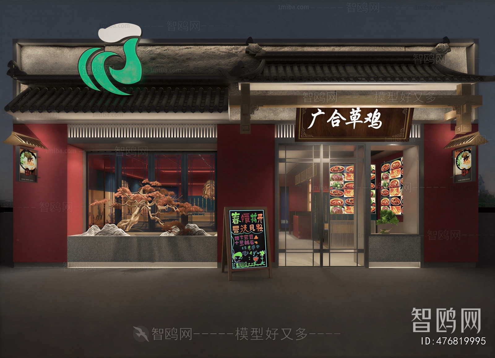 New Chinese Style Facade Element