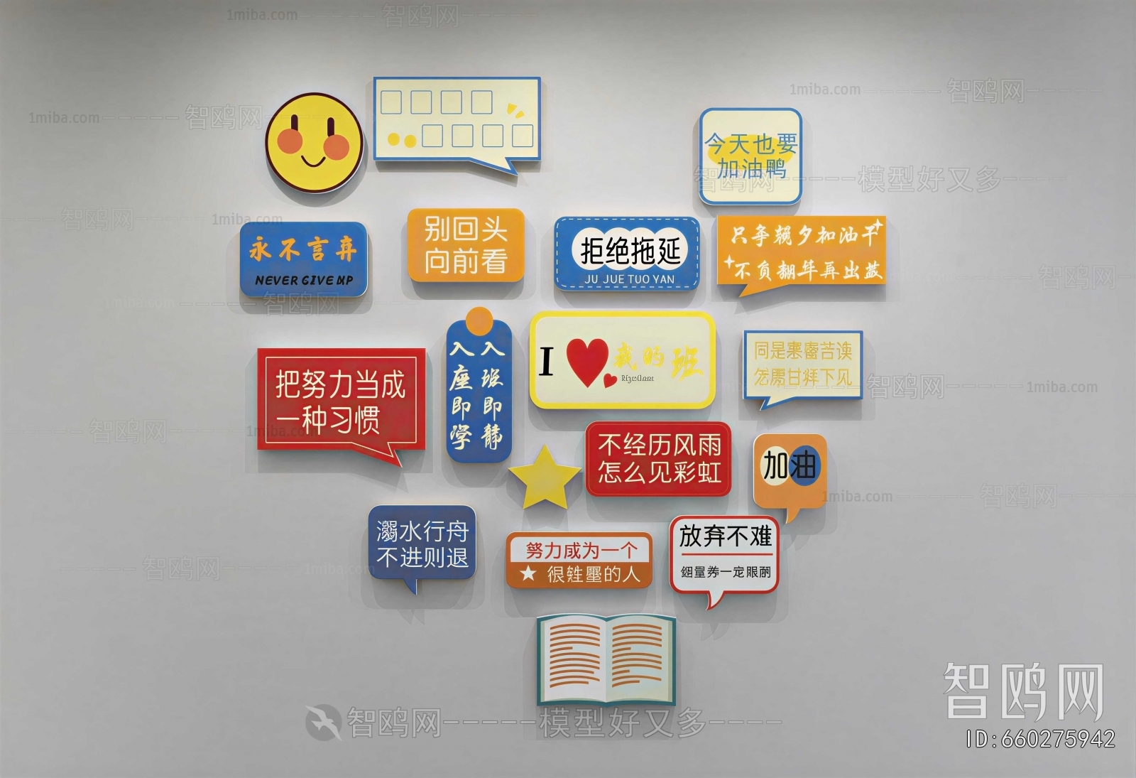 Modern Wall Decoration