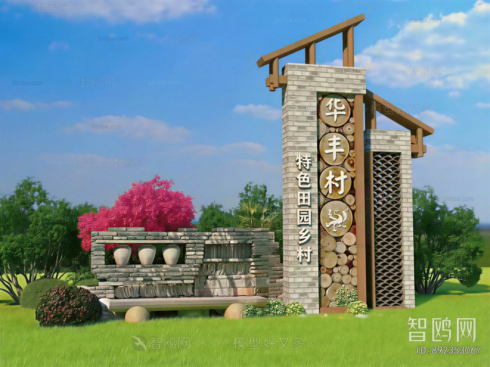 New Chinese Style Guide Board/bulletin Board