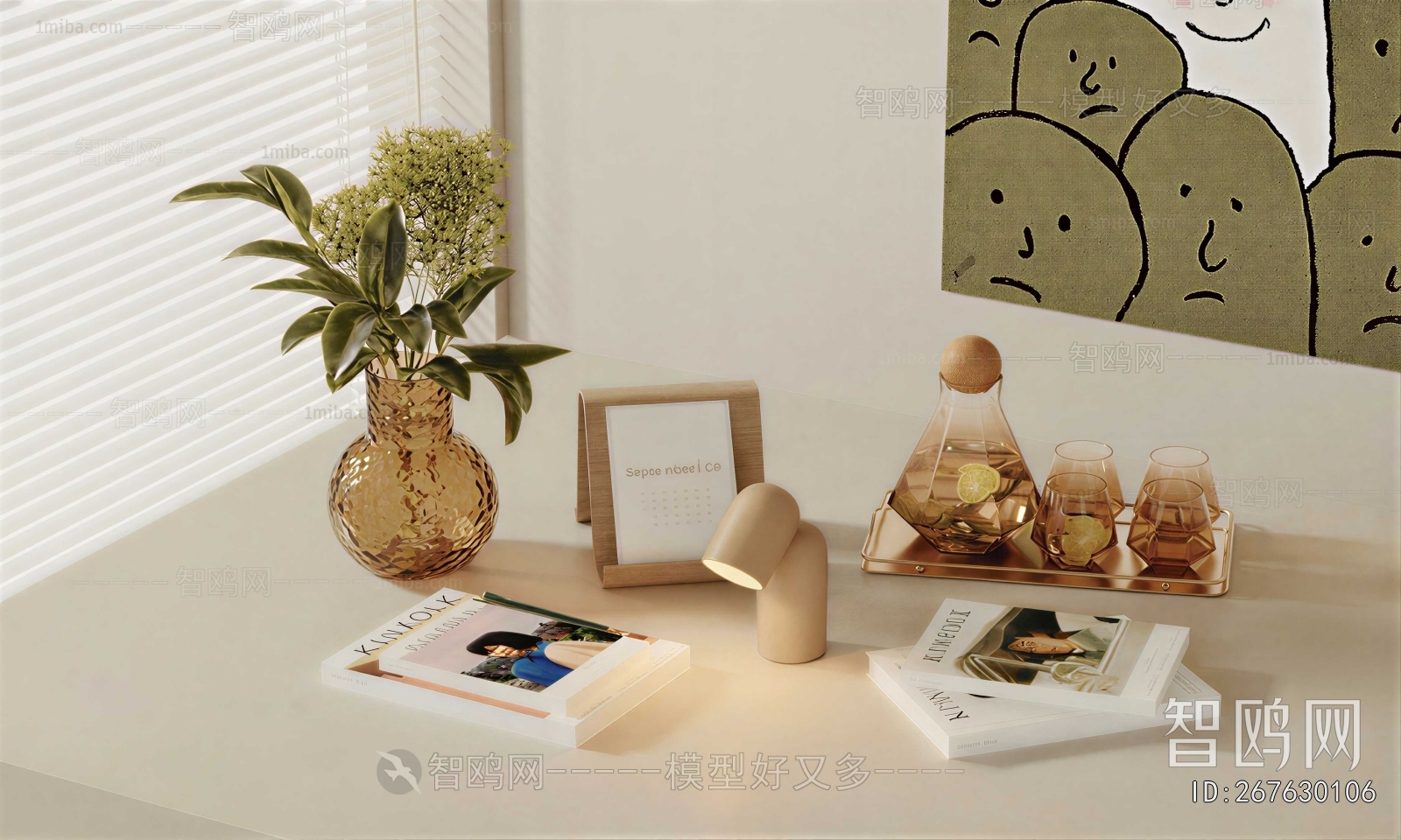 Modern Decorative Set