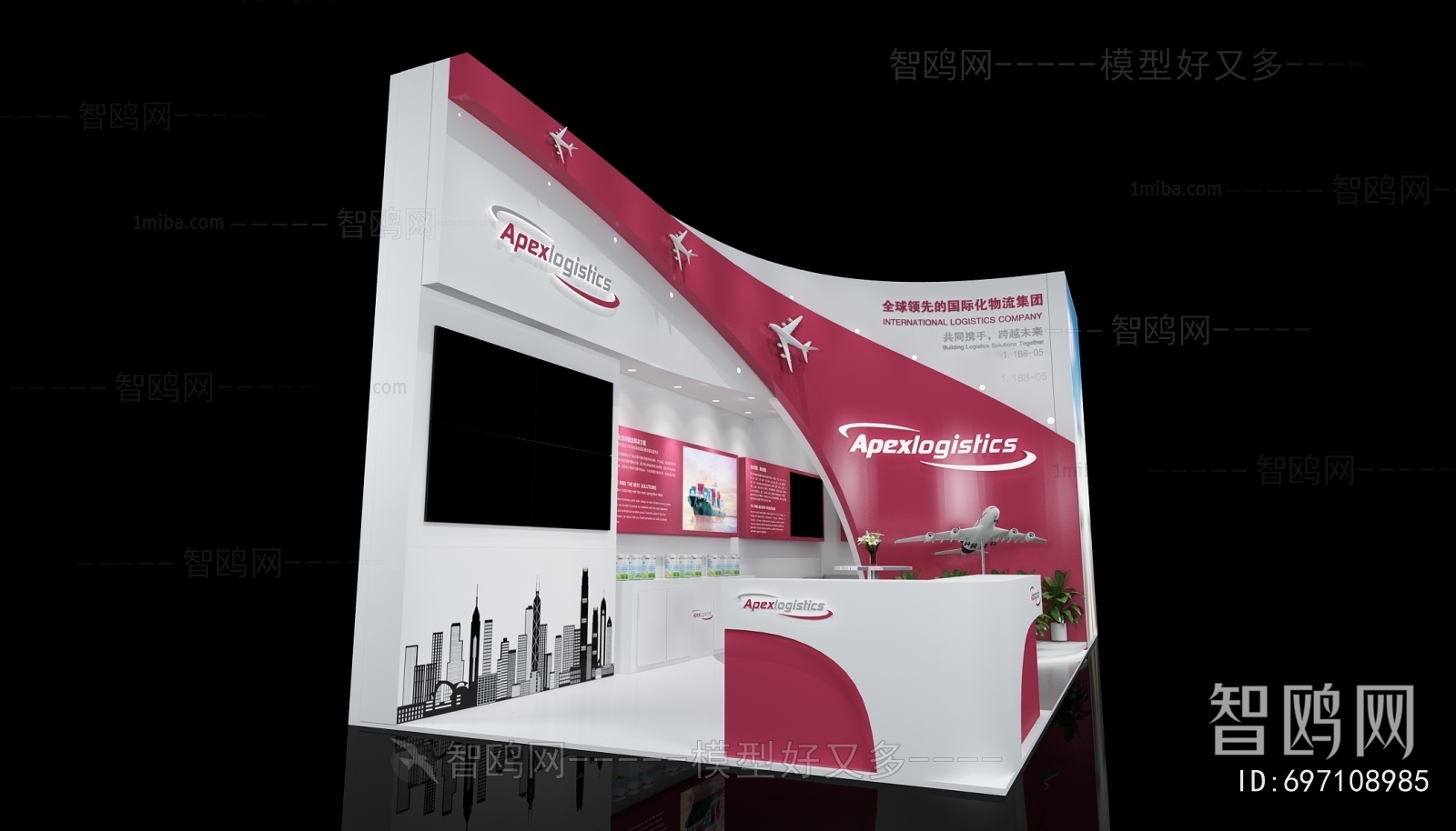 Modern Exhibition Hall
