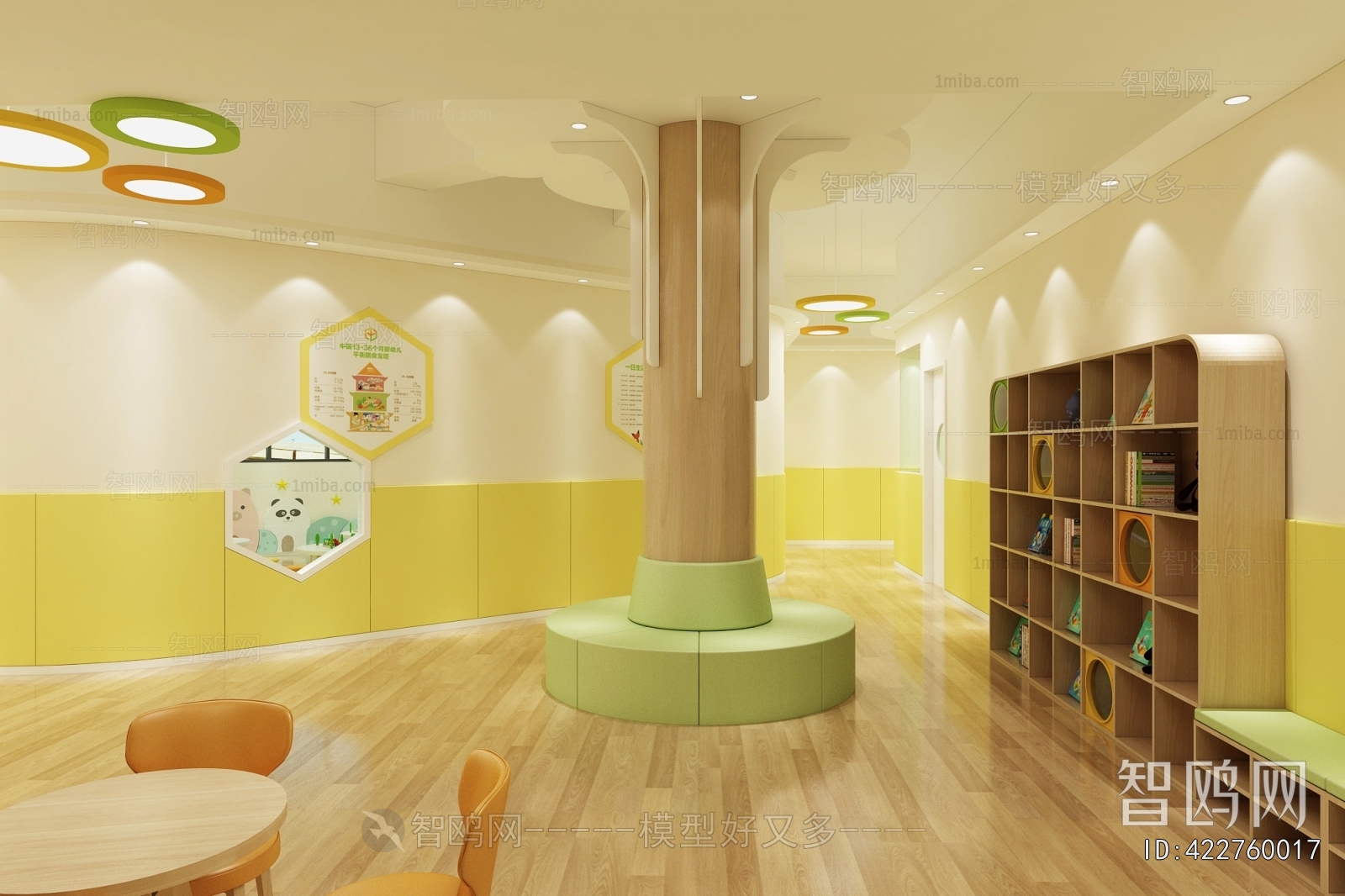 Modern Children's Kindergarten