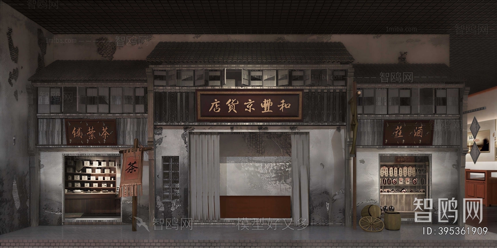 Chinese Style Facade Element