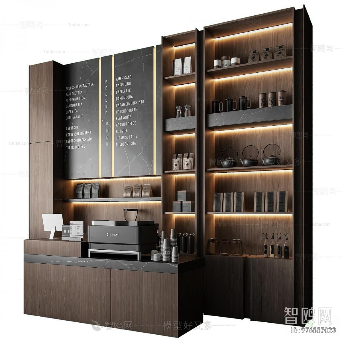 Modern Reception Desk