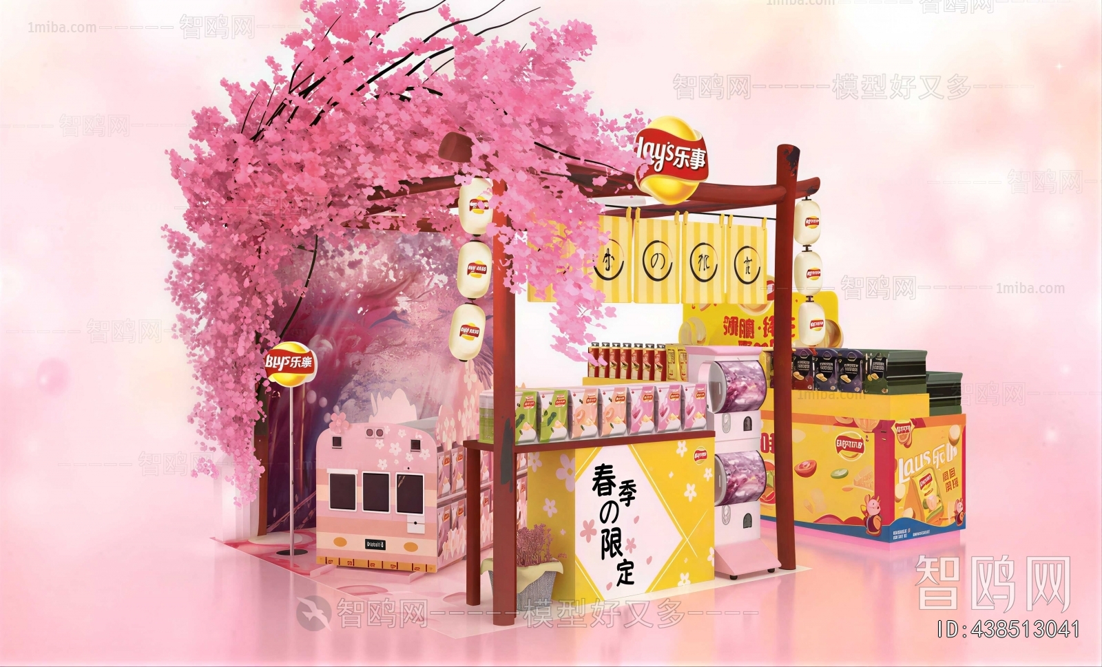 New Chinese Style Meichen