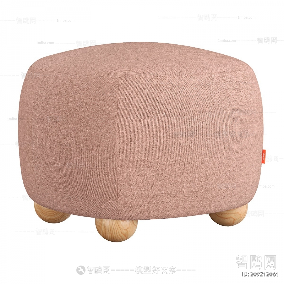 Modern Small Stool