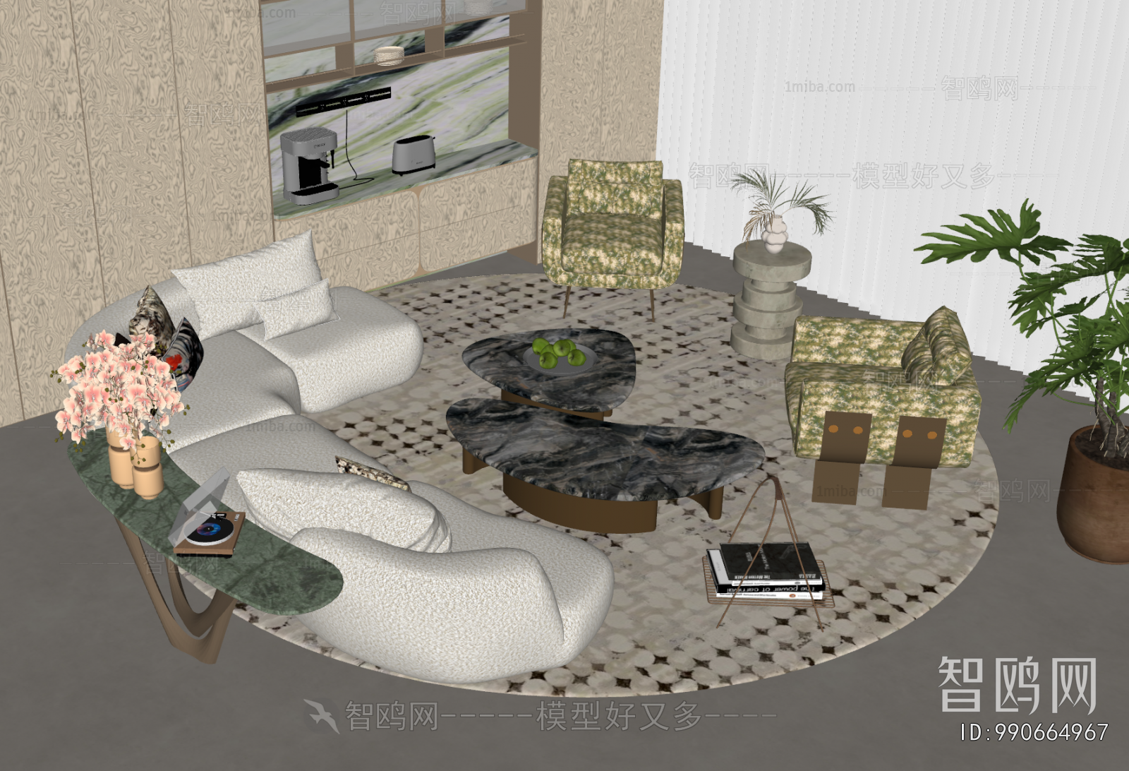 Modern Sofa Combination