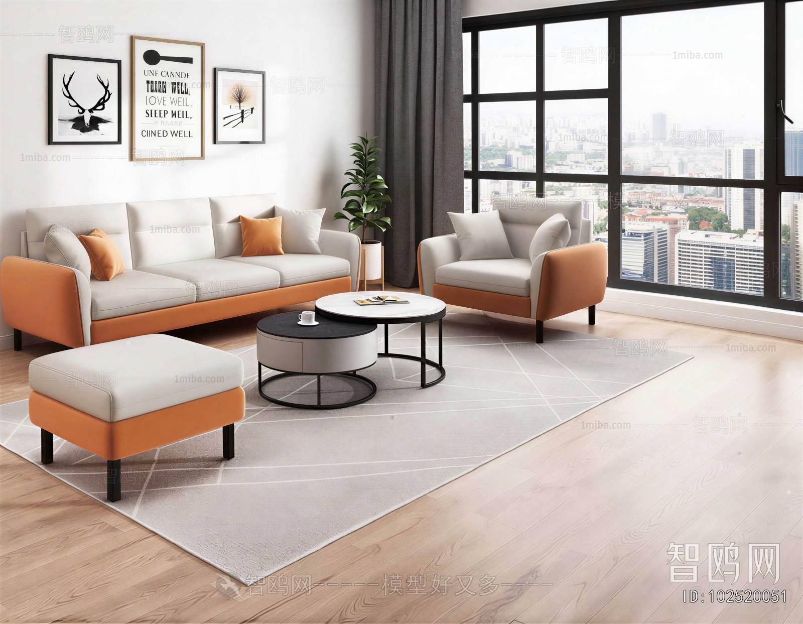 Modern Sofa Combination