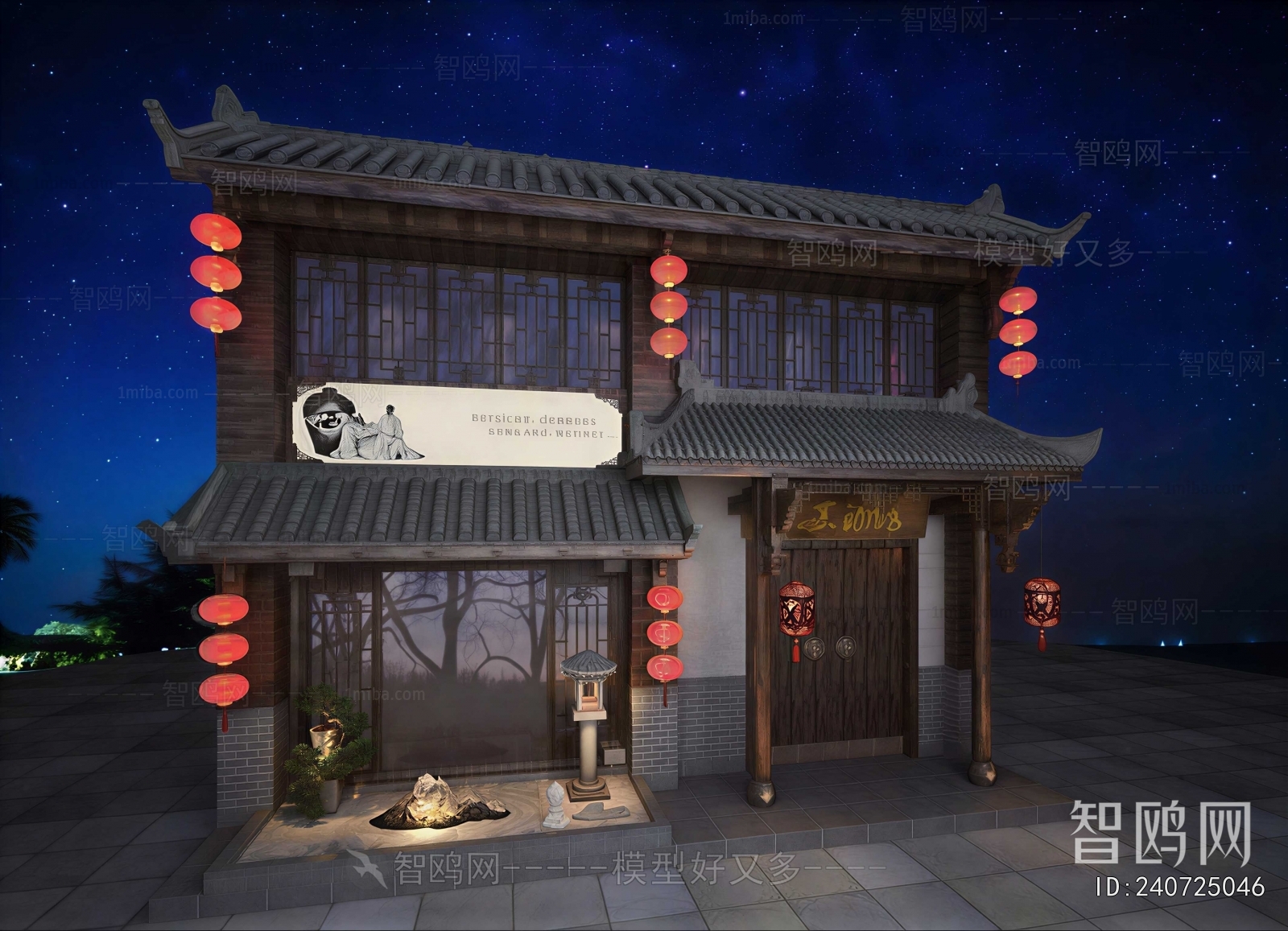 Chinese Style Facade Element