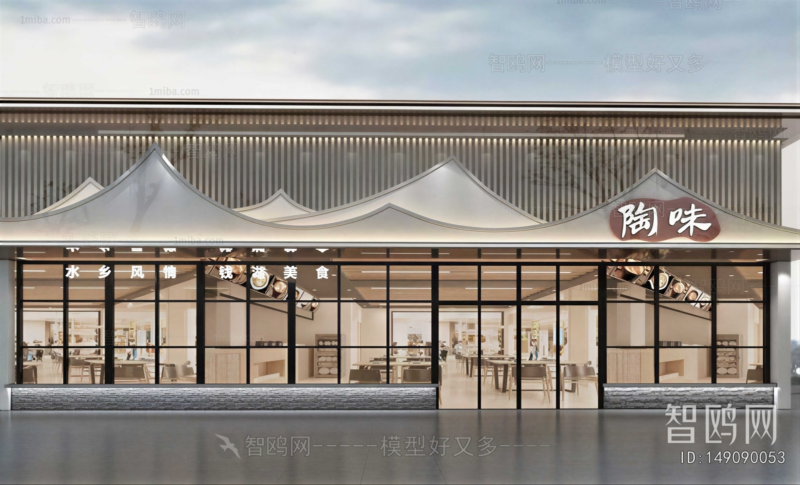 New Chinese Style Facade Element