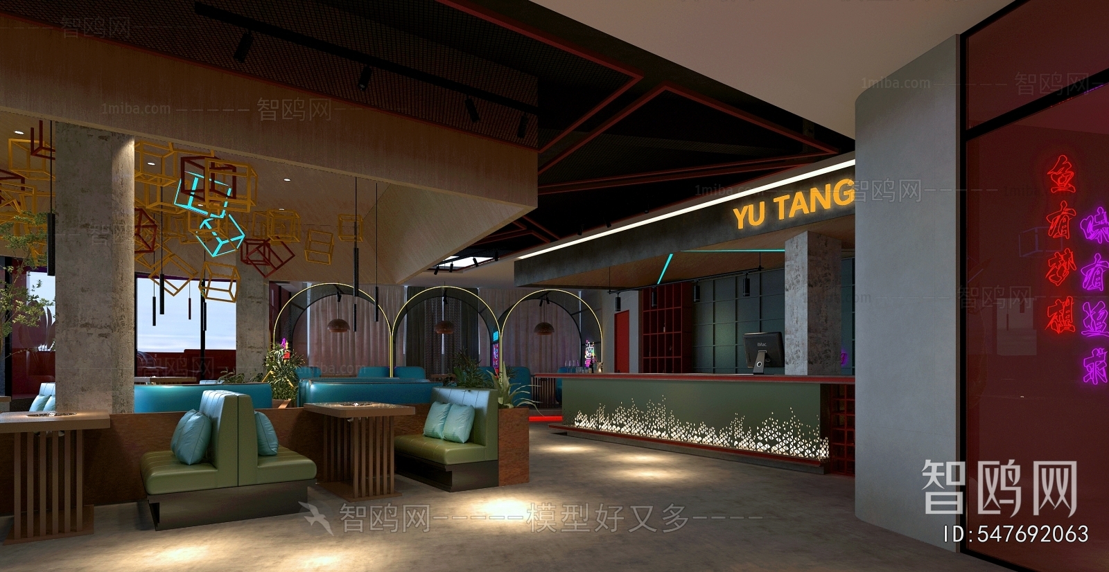 Modern Restaurant