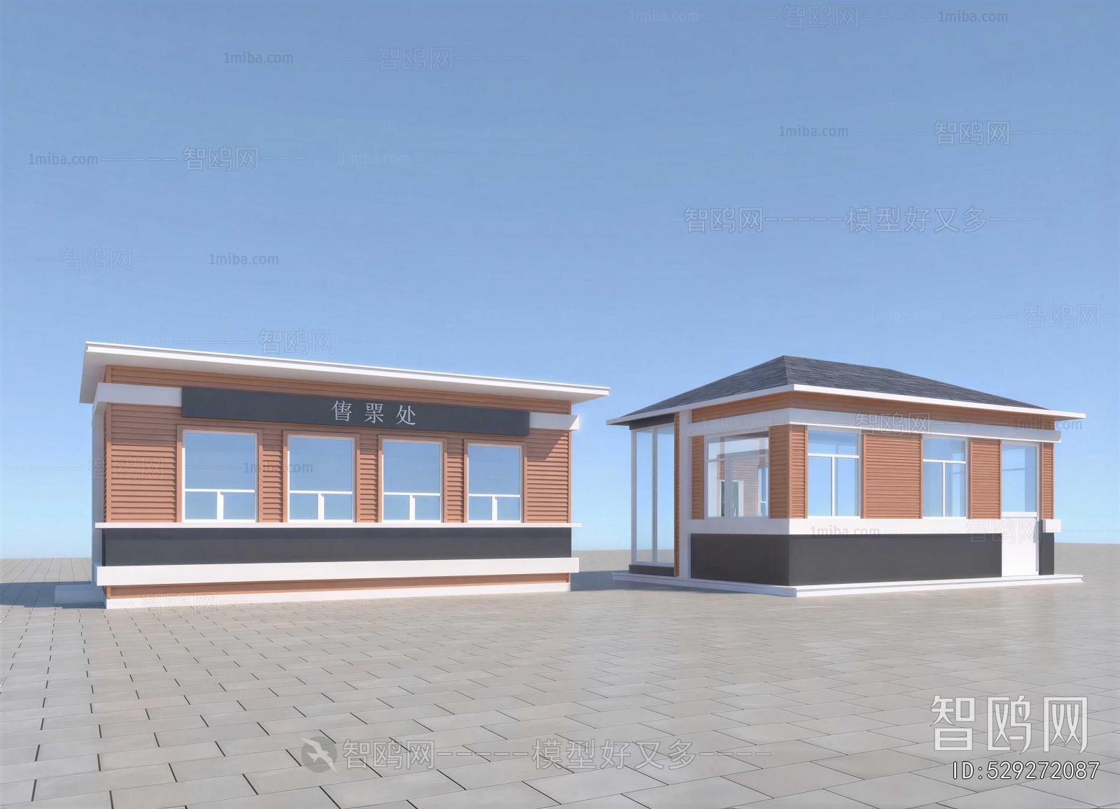 Modern Public Building