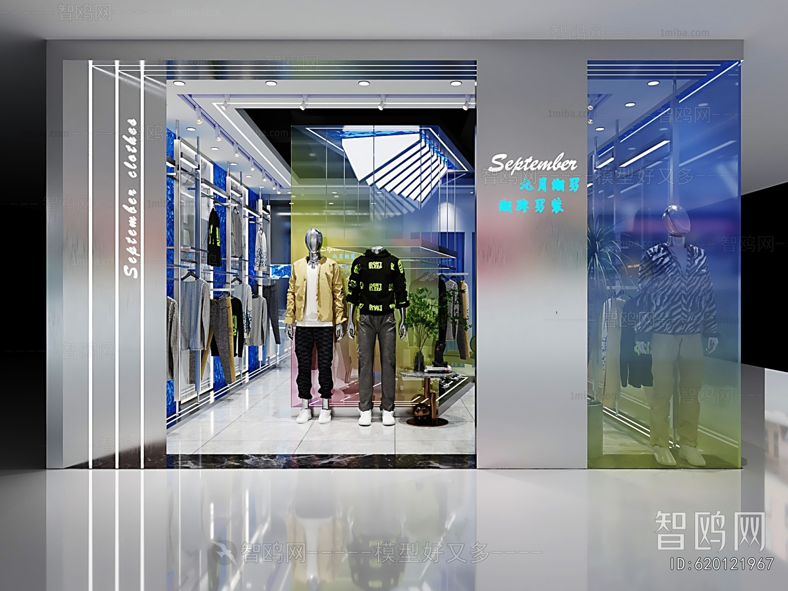 Modern Clothing Store
