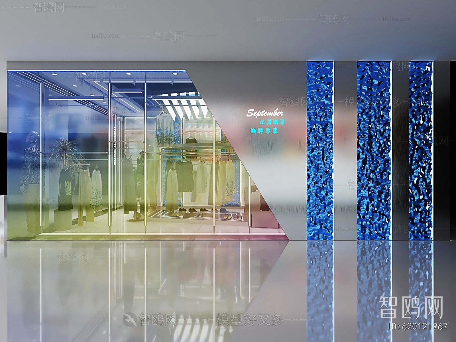 Modern Clothing Store