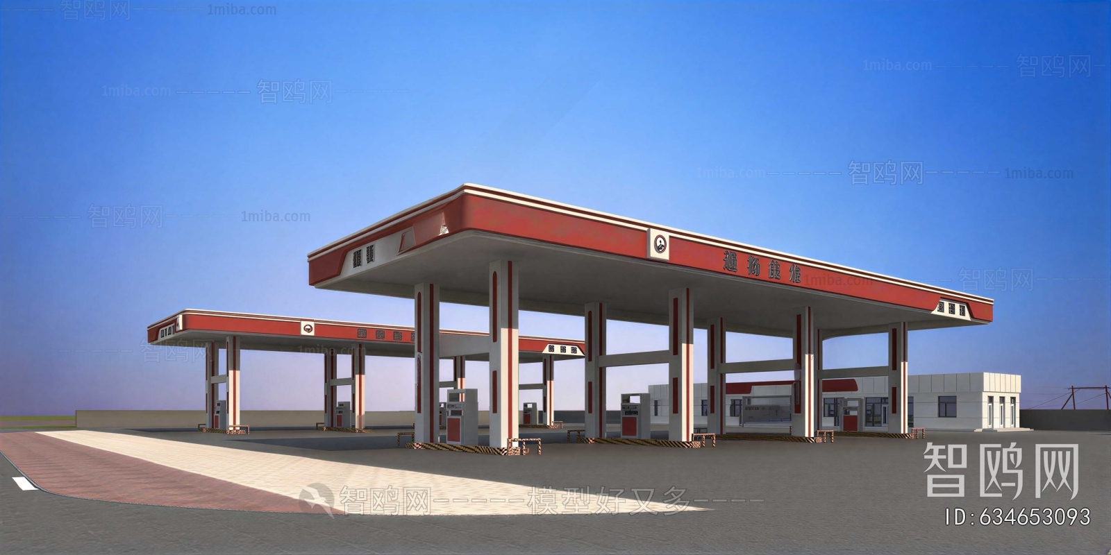 Modern Gas Station