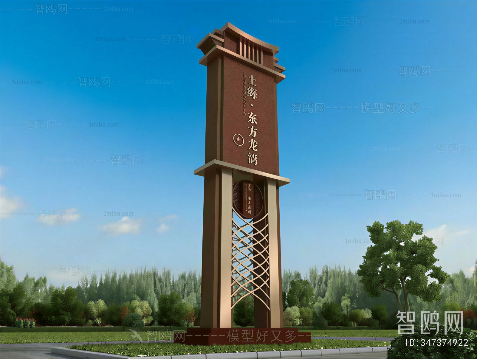 New Chinese Style Sculpture Sketch