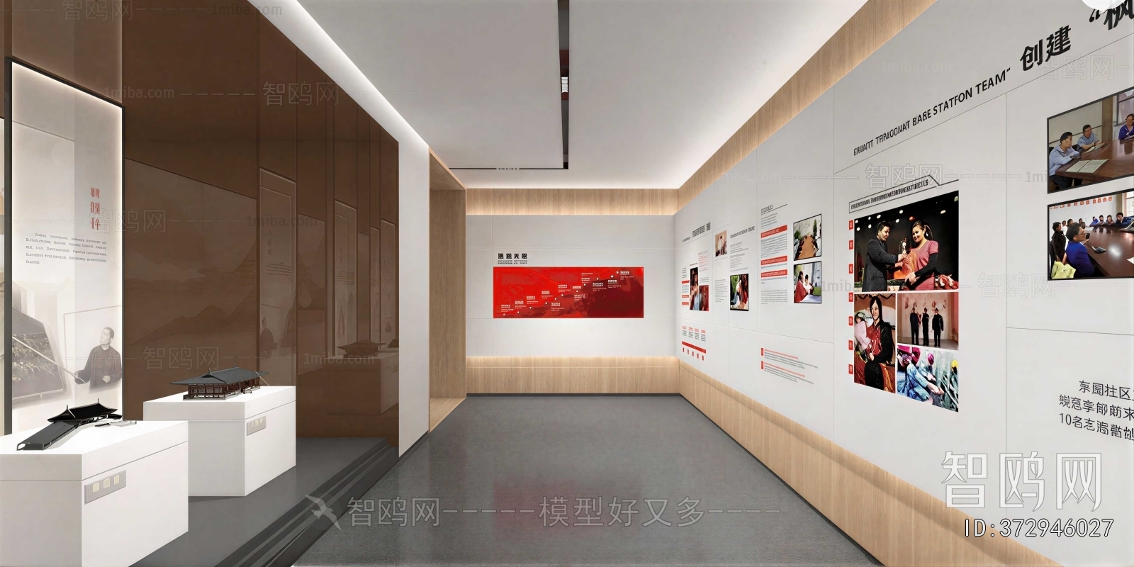 Modern Exhibition Hall