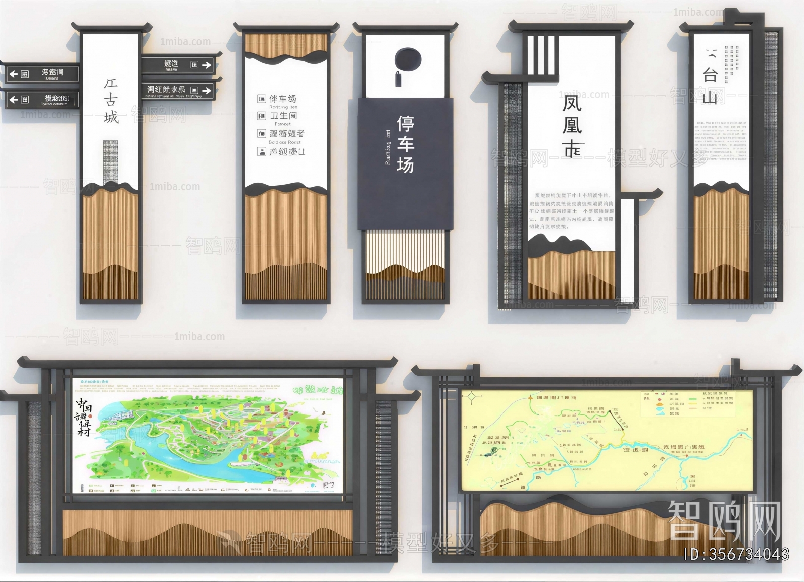 New Chinese Style Guide Board/bulletin Board