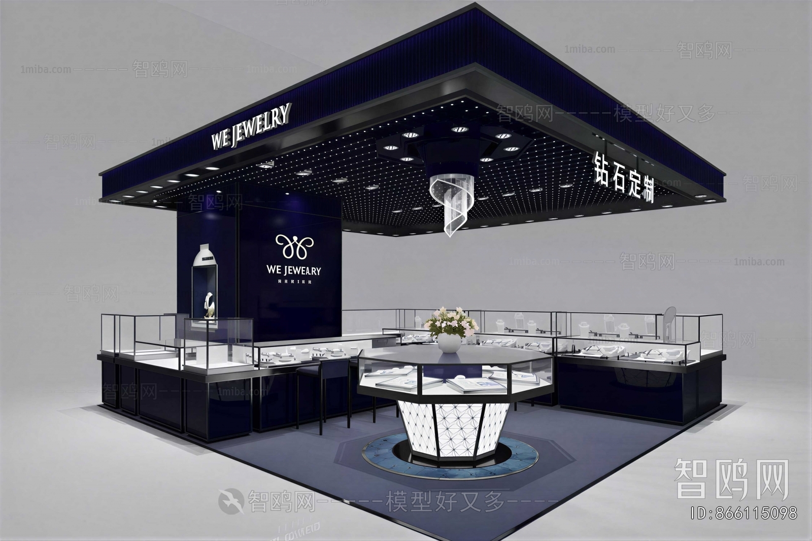 Modern Jewelry Store