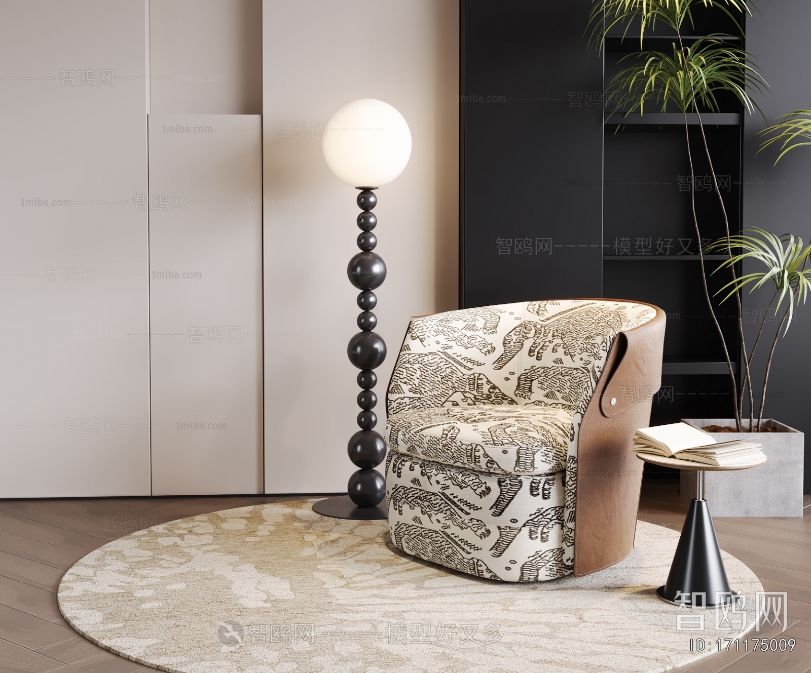 Modern Single Sofa