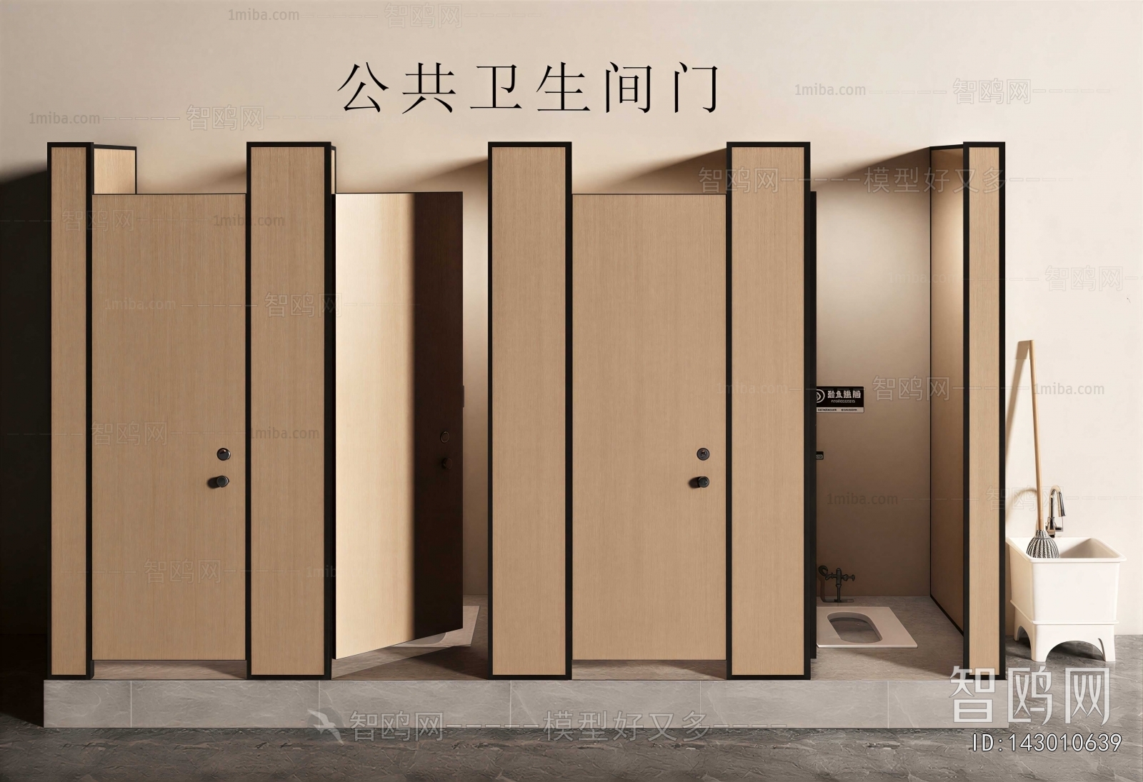 Modern Public Toilet