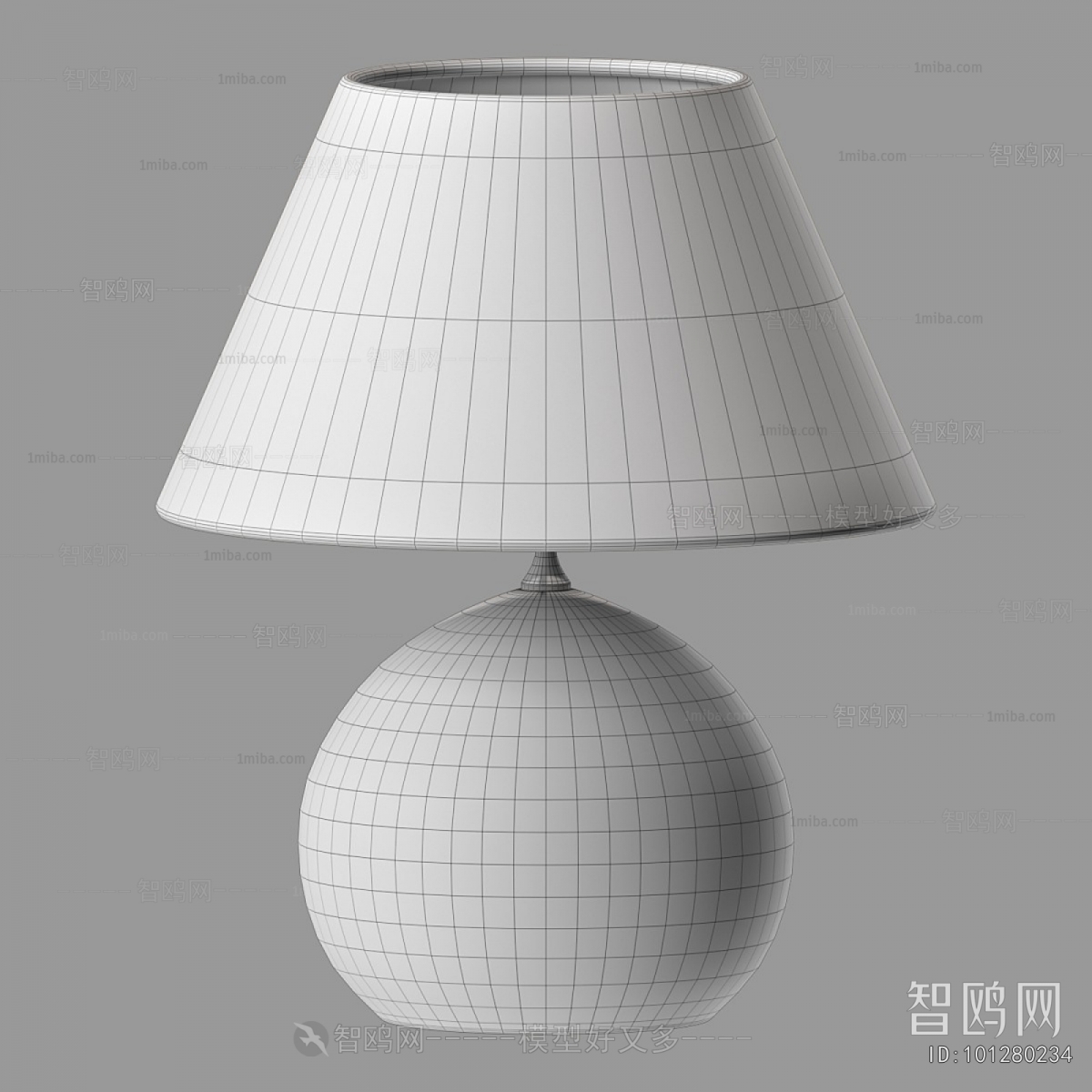 Modern Table Lamp