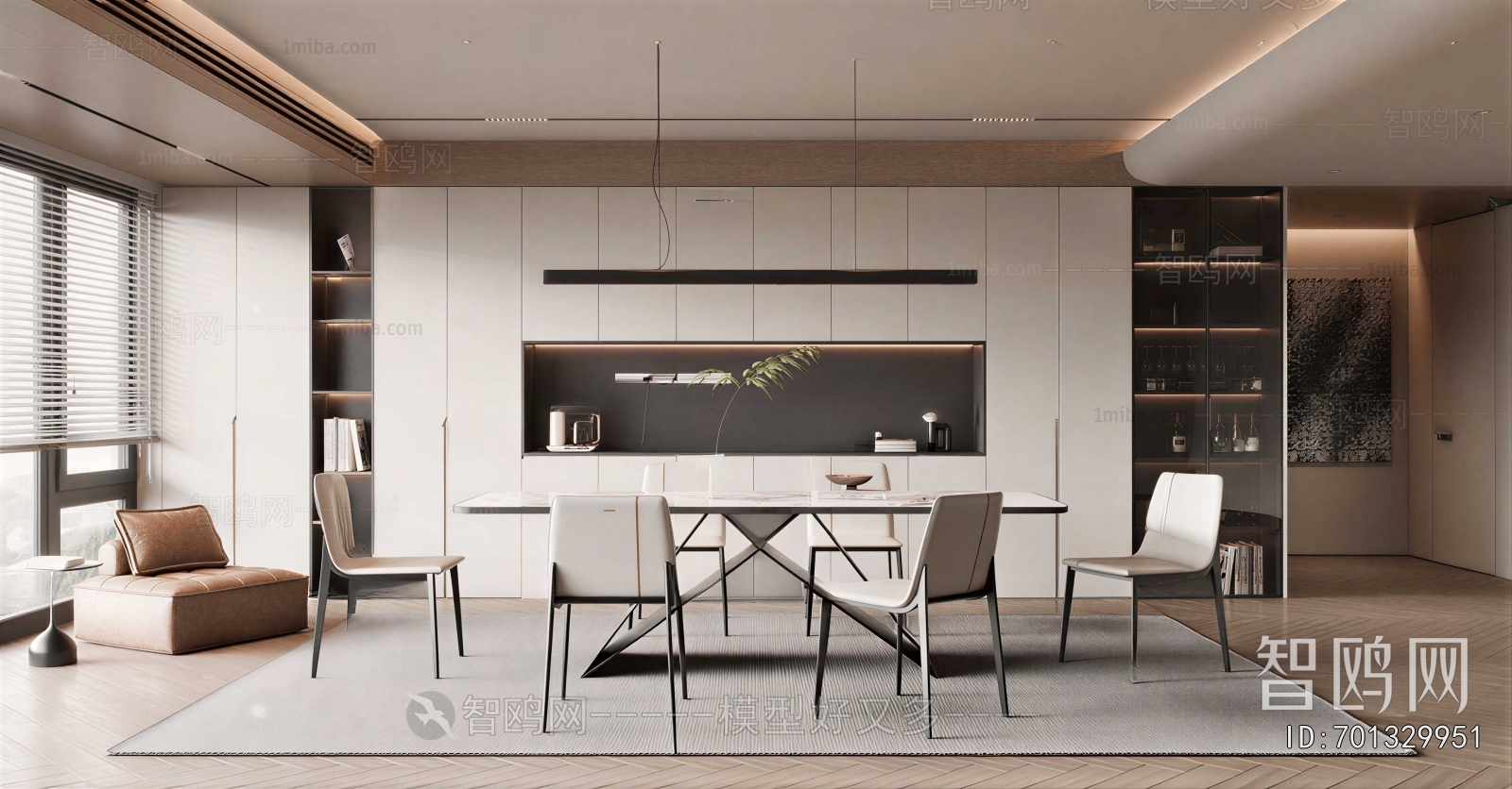 Modern Dining Room