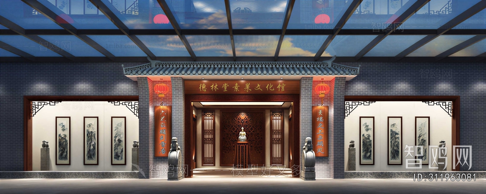New Chinese Style Facade Element