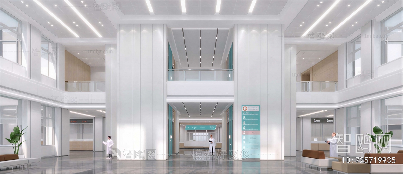 Modern Hospital Hall