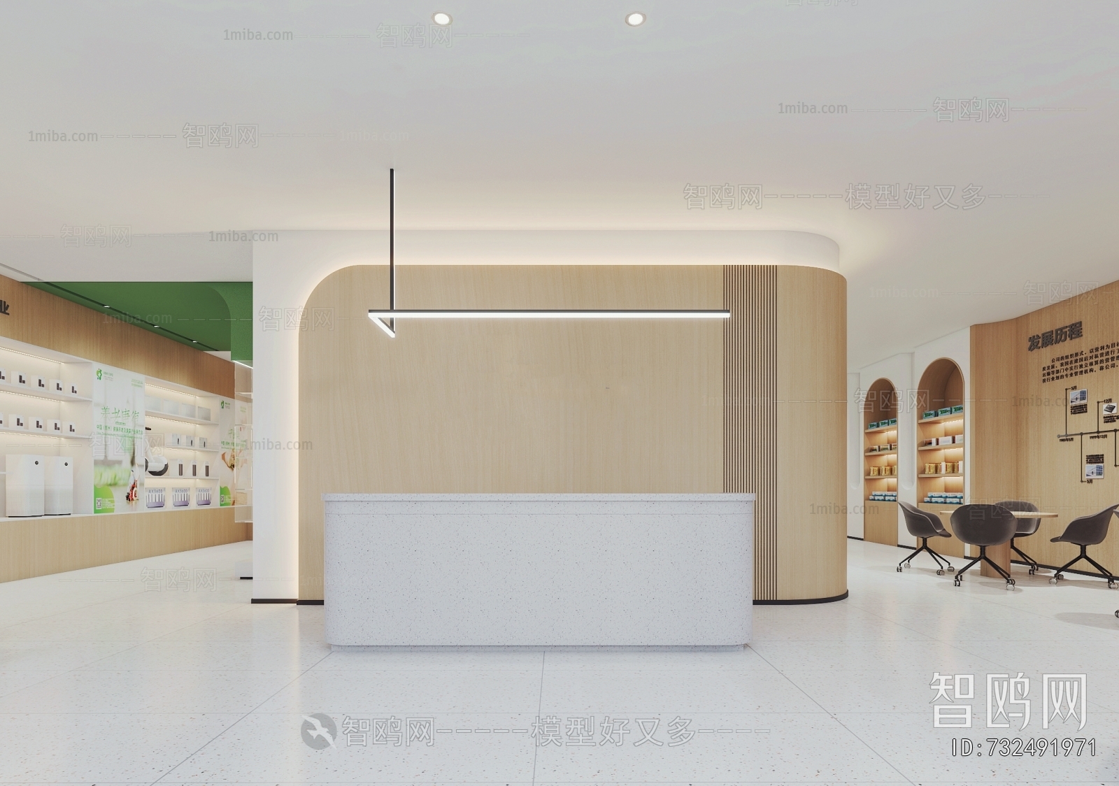 Modern Exhibition Hall