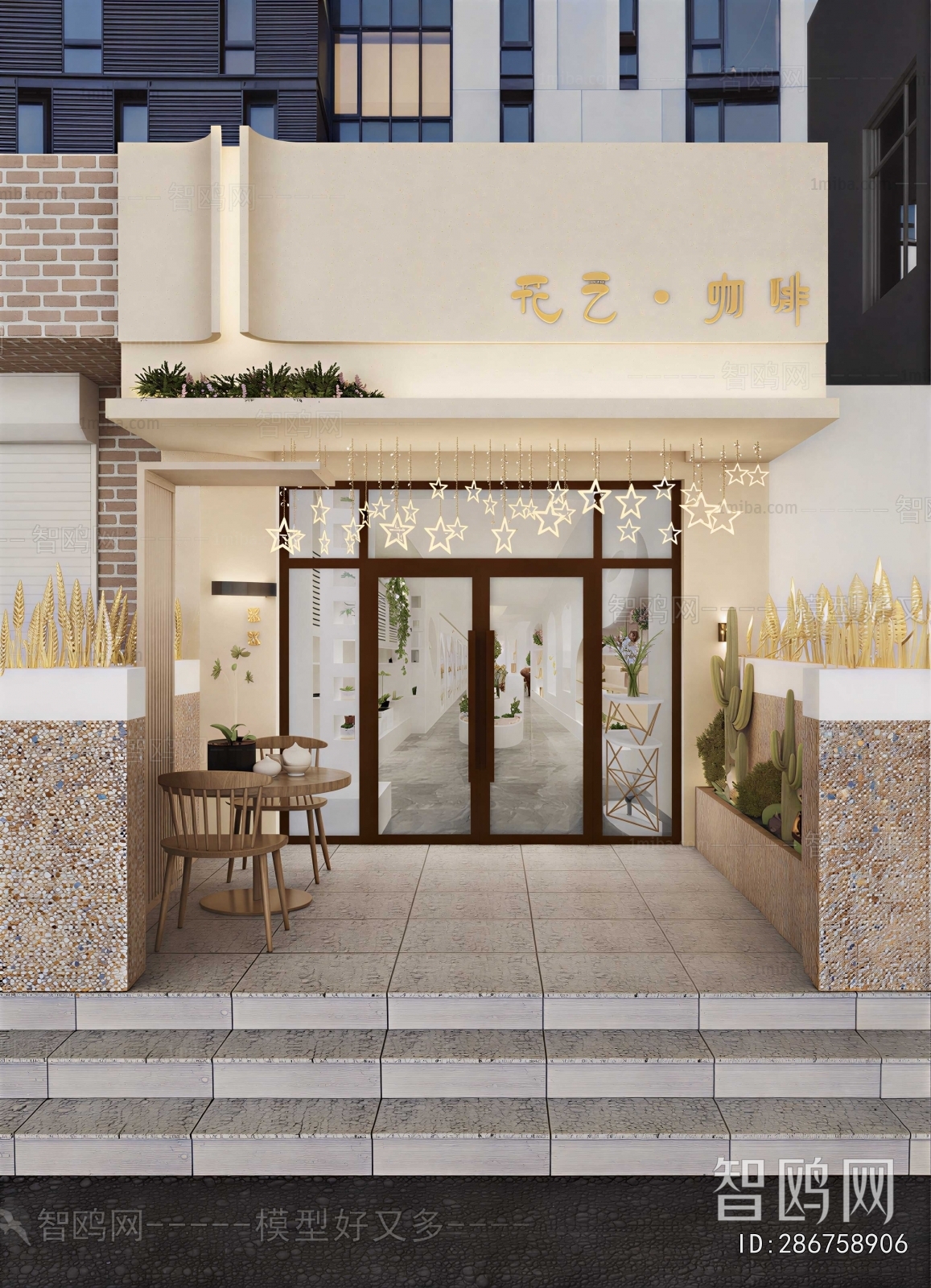 Modern Facade Element