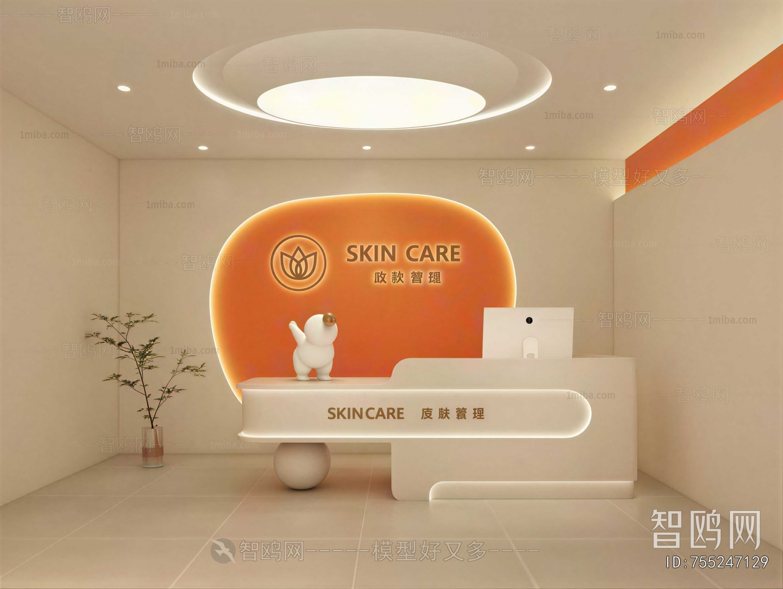 Modern Beauty Salon