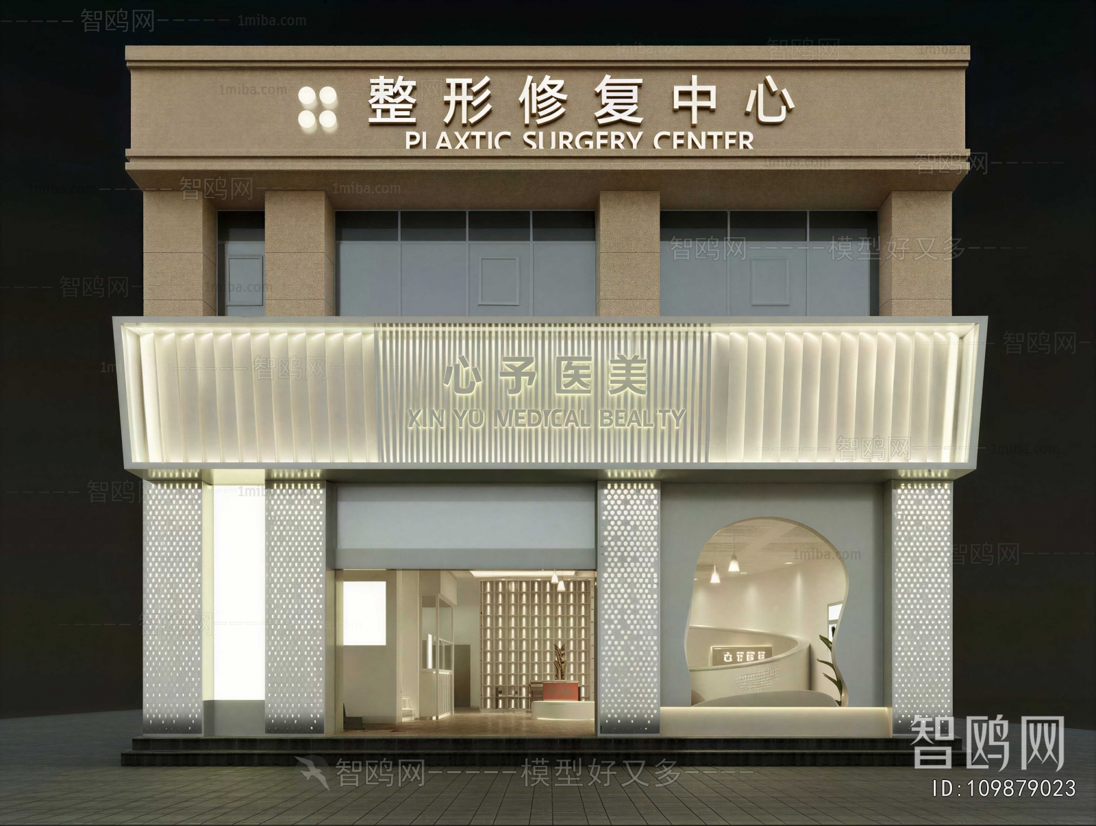 Modern Facade Element