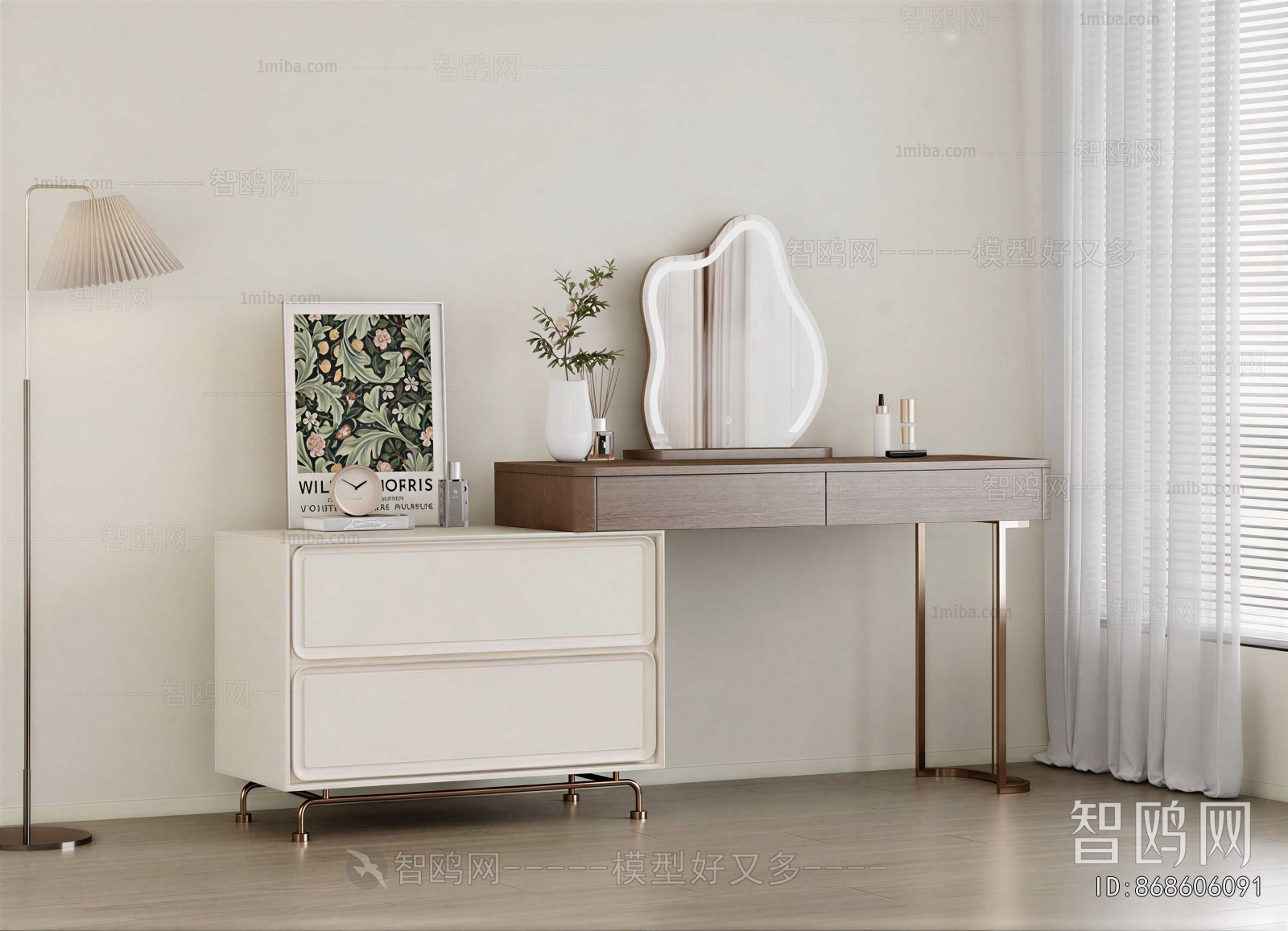Modern Dresser
